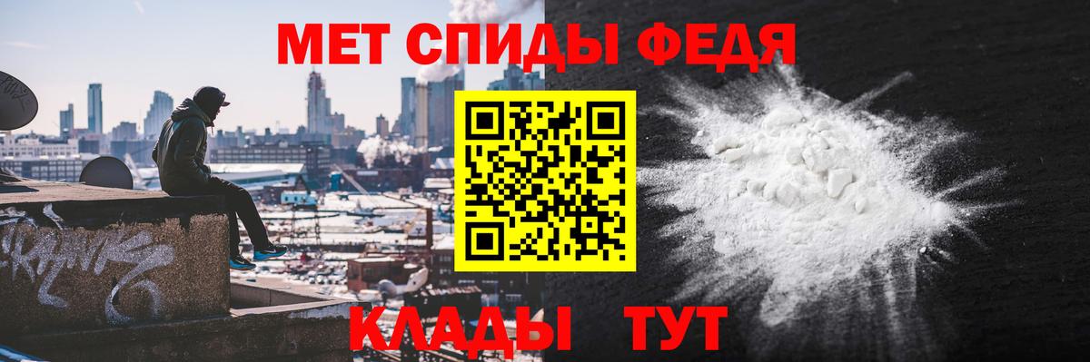 АМФЕТАМИН  АМФ Розовый  Вход с VPN  Можайск  Amphetamine 