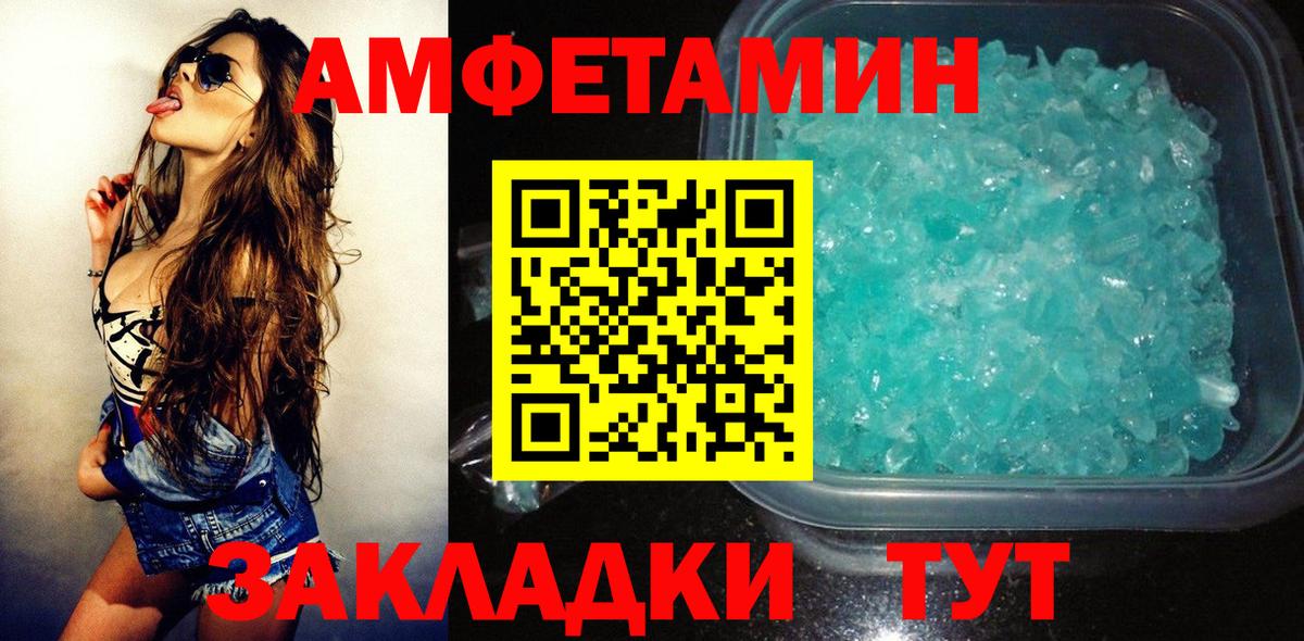 АМФ 98% Можайск