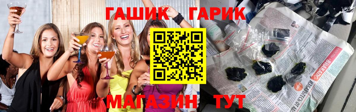 как найти закладки  Гашиш  Вход с VPN  ГАШИШ гашик  ГАШ Cannabis  Можайск 