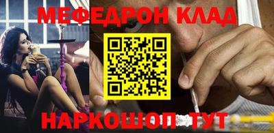 ALPHA PVP Будённовск
