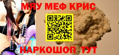 MDMA Бузулук