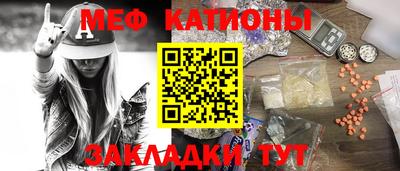 MDMA Бузулук