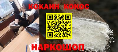 метамфетамин Бугуруслан