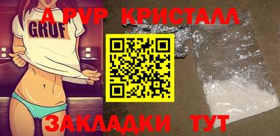 метамфетамин Бугуруслан