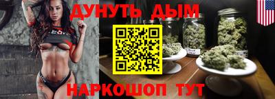 метамфетамин Бугуруслан
