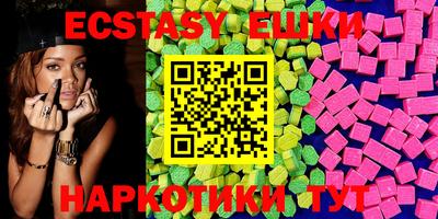 метамфетамин Бугуруслан