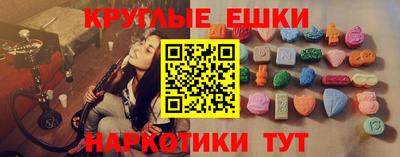 ALPHA PVP Будённовск