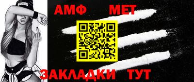 метамфетамин Бугуруслан