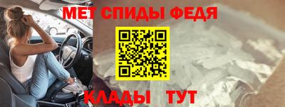 ALPHA PVP Будённовск