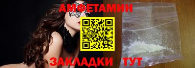 метамфетамин Бугуруслан