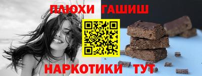 ALPHA PVP Будённовск