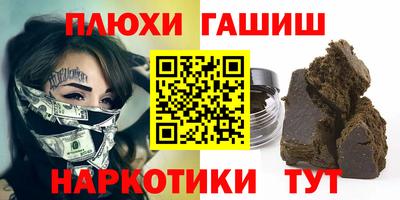метамфетамин Бугуруслан