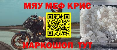 ALPHA PVP Будённовск