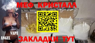 ALPHA PVP Будённовск