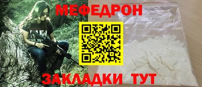 метамфетамин Бугуруслан