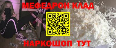 метамфетамин Бугуруслан