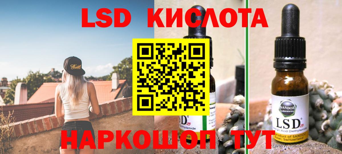 LSD-25 экстази ecstasy  Вход с VPN  Лсд 25 экстази  Можайск 
