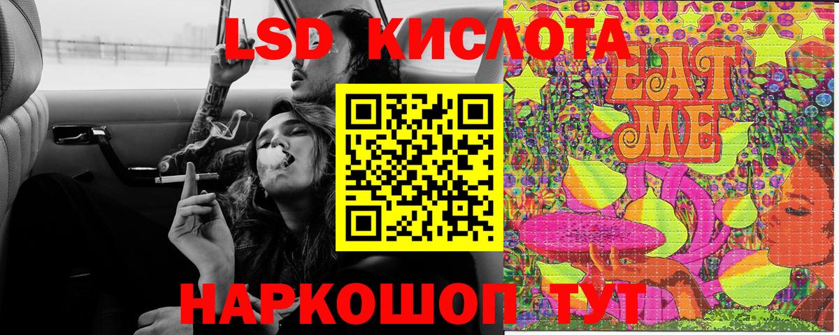 Марки NBOMe 1500мкг  Вход с VPN  Марки 25I-NBOMe  Марки NBOMe 1500мкг  Можайск 
