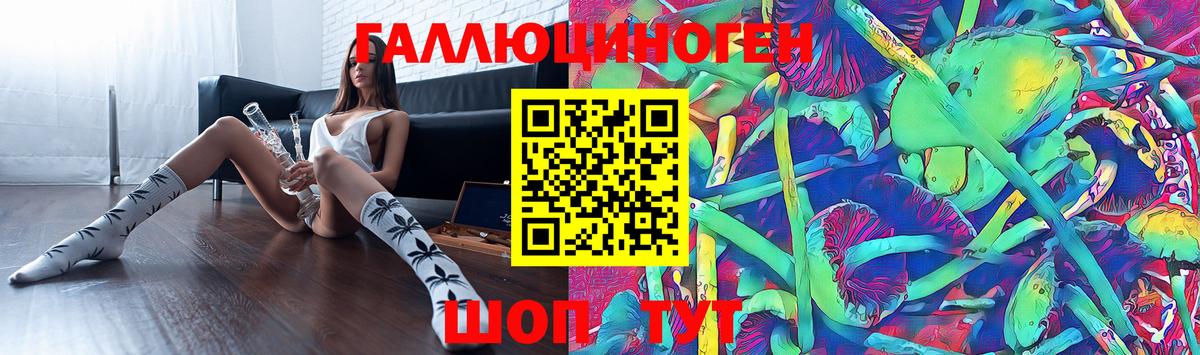 Можайск  Галлюциногенные грибы мухоморы  Псилоцибиновые грибы прущие грибы  Вход с VPN 